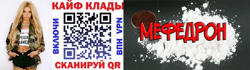 Купить наркотики сайты Альметьевск АМФЕТАМИН  Галлюциногенные грибы  ГАШИШ  Мефедрон  Канабис  СОЛЬ  мега ONION  COCAIN 