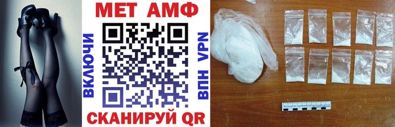АМФ 98%  как найти закладки  Альметьевск 