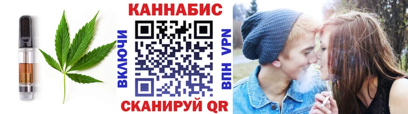 Canna-Cookies конопля  Альметьевск 