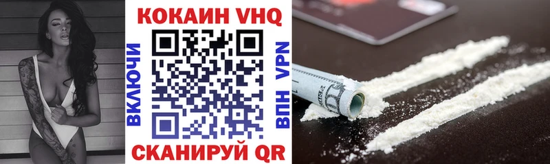 продажа наркотиков Альметьевск Кокаин FishScale
