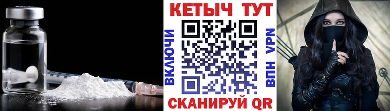 блэк спрут зеркало  Альметьевск  Кетамин VHQ 