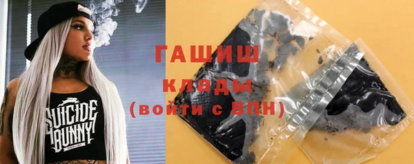 мет Абинск