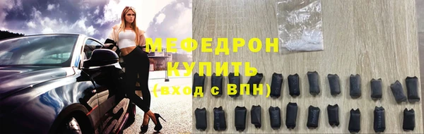 бутик Абаза