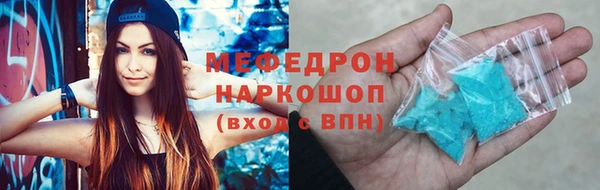 бутик Абаза