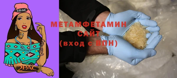 бутик Абаза