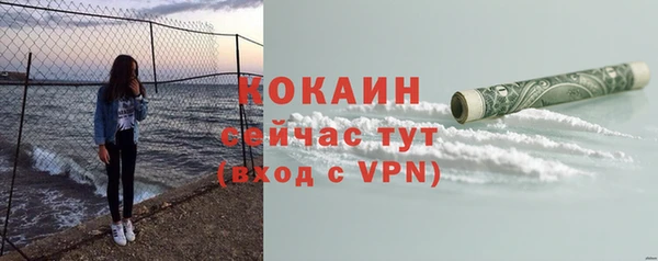 мет Абинск