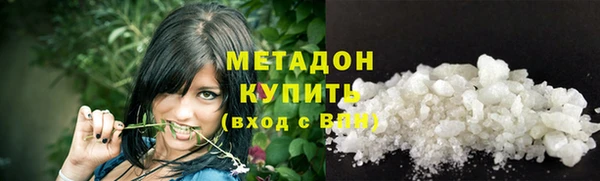 каннабис Абдулино