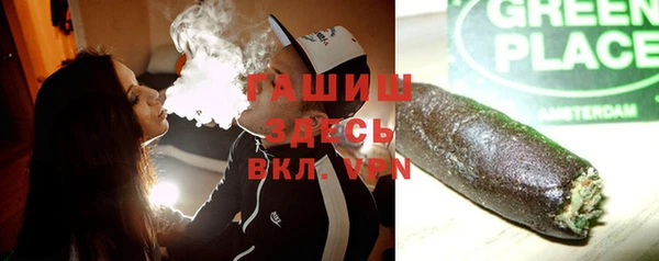 бутик Абаза