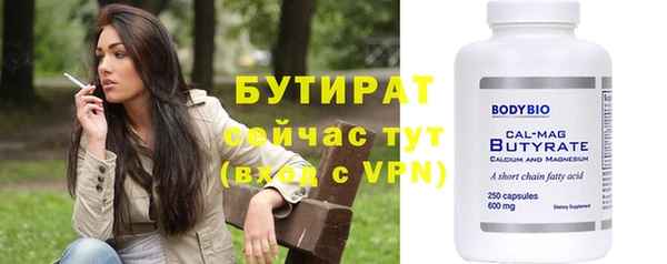 бутик Абаза