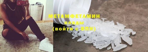 мет Абинск
