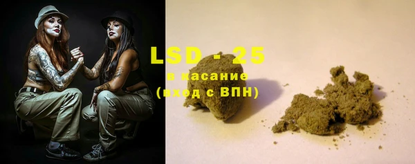 бутик Абаза