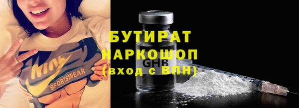 бутик Абаза