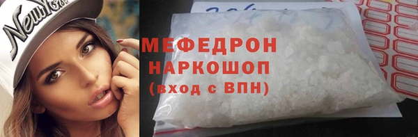 мет Абинск