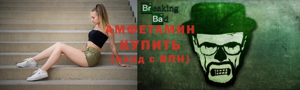 бутик Абаза