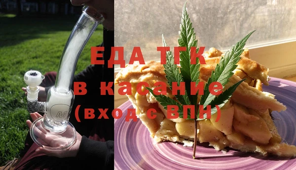 мет Абинск