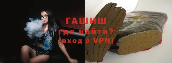 каннабис Абдулино