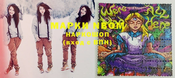 мет Абинск