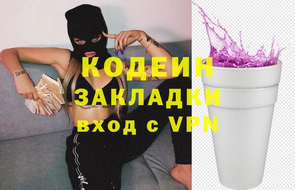 бутик Абаза
