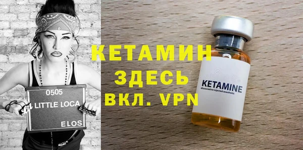 мет Абинск