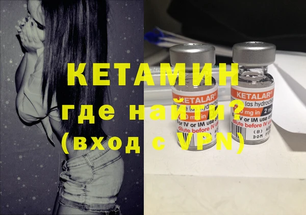 бутик Абаза