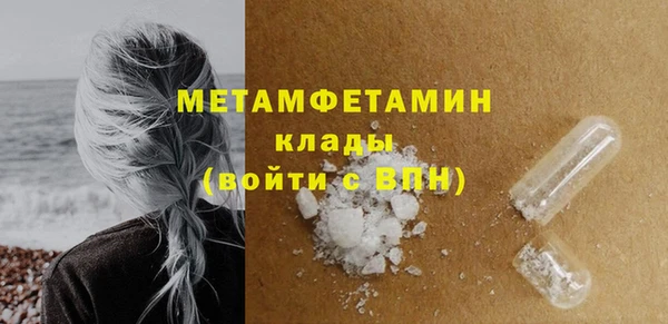 мет Абинск
