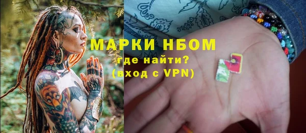 бутик Абаза