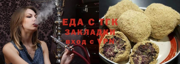 каннабис Абдулино