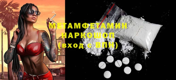мет Абинск