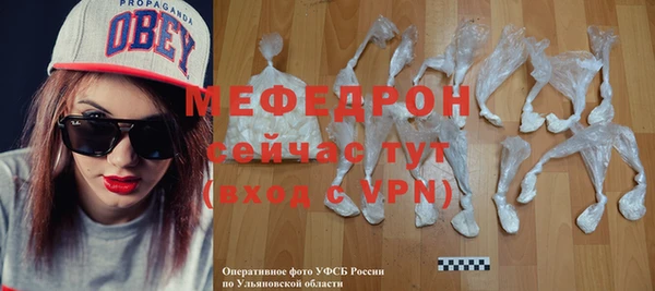 мет Абинск