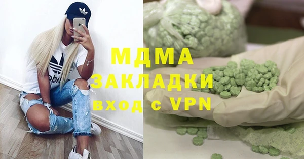 мет Абинск