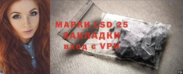 бутик Абаза