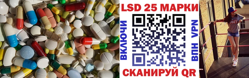 купить Альметьевск ЛСД экстази ecstasy