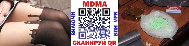 MDMA crystal наркотики Альметьевск