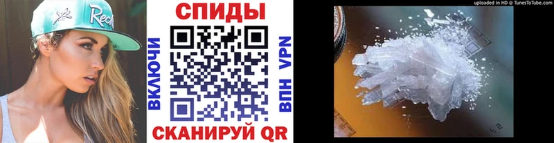 Первитин пудра  дарнет шоп  Альметьевск 