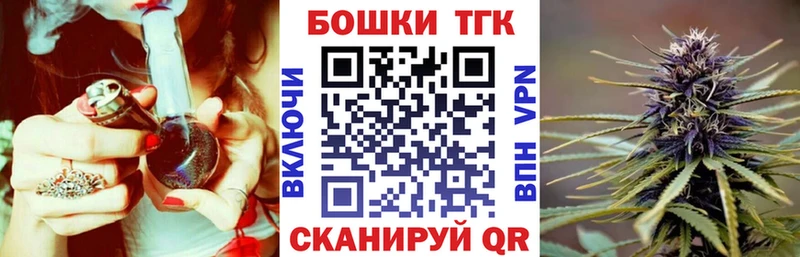 Шишки марихуана THC 21%  ОМГ ОМГ как зайти  Альметьевск 